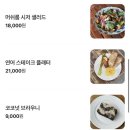 프랜즈 | 성수 브런치 카페 프랜즈앤야드 메뉴 추천 후기