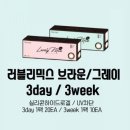 다비치안경원 구로디지털단지역점 이미지