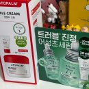 천안 | 천안 편평사마귀 제거 성지 , 천안 아산 편평사마귀 제거 후기 내돈내산 정보 공유