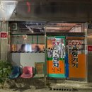 피닉스전자식당