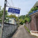 창원 최윤덕 유허지 이미지