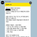 시네도키 | [이음 블로그] 30대 남자의 무신사 체험단 첫 당첨 후기