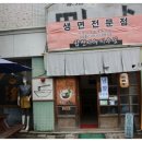 합천카서비스 이미지