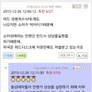 오유 이미지