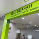 지상철 공단역 | 대구 한국건강관리협회 건강증진의원대구북구 건강검진 ( 공단검진 )