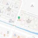 김가네 거제아주점 이미지