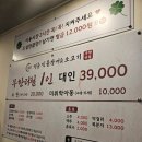 365명품민물장어(명덕점)