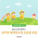 에이드영어신정캠퍼스학원