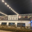 계백수제갈비강원직영점 | [춘천맛집] 춘천 무한리필 맛집 소고기 맛집 ‘계백 수제갈비’