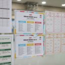 점프스쿨 태권도 이미지