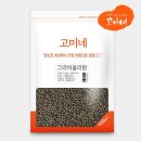 고미네