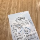 친구들과 함께한 2박3일 3월의 제주도여행기-1(제주시새우리,더럭분교,하이엔드제주,장원수산,숙소)
