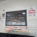 [춘천 엘리시안 강촌 맛집] 경강손두부 후기