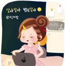 팅커팝