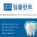 인덕원치과의원 이미지