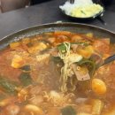 송우부대찌게 네이버블로그