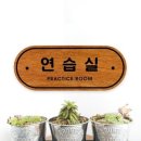 우드사인 이미지