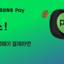 더페이 이미지