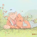 생초남원식당 이미지