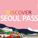 서울이용권 이미지