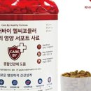 바이헬씨