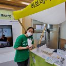 영농조합법인하주발효마을 이미지