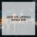 새벌로 | 새로운 시작, 설레는 이사 준비! 계양구 포장이사 솔직 후기