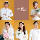 청천동산곡동가족사진이벤트중