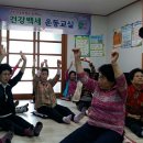 삼사리경로당 이미지