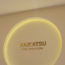 경산 영대 마이카츠 이미지