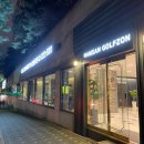 남산골프존 이미지