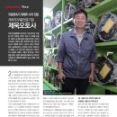 제욱오토사 이미지