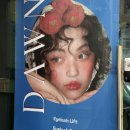뷰티다방 | 깔끔한 남자라면, 건대 다리왁싱 앳던뷰티 방문 후기
