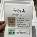 대소제일떡집 이미지