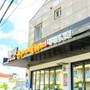 잘돼지대패삼겹살