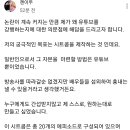 아임뚜렛 유튜브 강행 이유 글올림 이미지