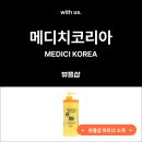 메디치코리아(Medici Korea) 이미지