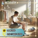 대구 헌옷방문수거 빠르고 만족스러운 후기