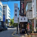 반포대로24길 96 이미지