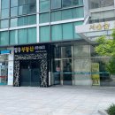 지에스25 서울숲드림 이미지