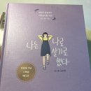 육아 서적, 자기 계발 책 팝니다 이미지