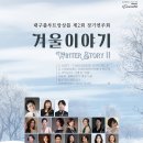 플루트(Ⅱ) 이미지