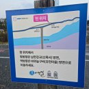굴암리경로당 네이버블로그