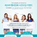 어바웃팬 이미지