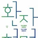 담희출판