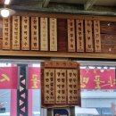 다인막국수 | 양주 힐링 맛집 메밀싹이 올라간<다인막국수>후기