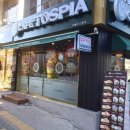 토스피아 이미지