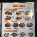한앤둘치킨 이미지