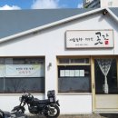 곳간면옥 이미지