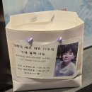 아트원 | 연극 트루웨스트 관극 후기 @예스24아트원 2관 1층 A열 시야